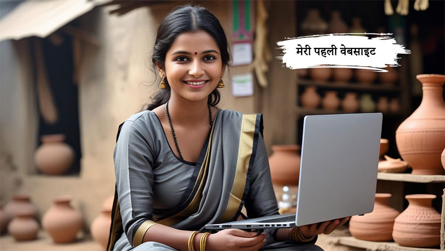 Low cost eCommerce website design in India starts at just ₹999